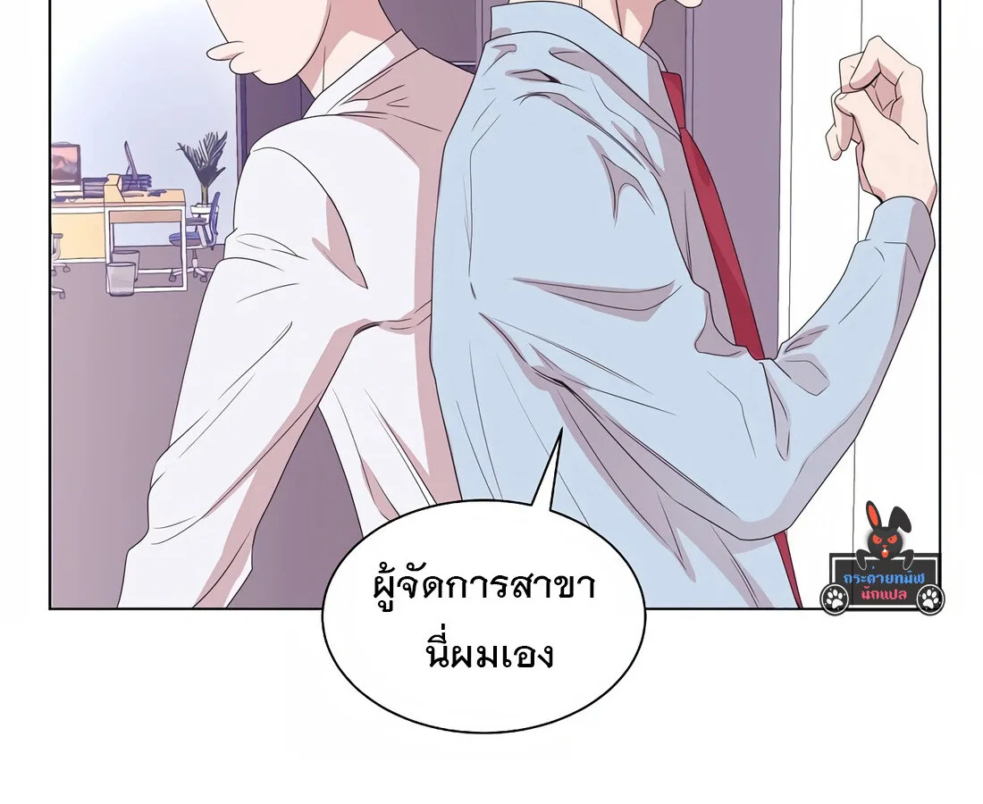 I Became a Genius in Sales ฉันกลายเป็นอัจริยะด้านการขาย ตอนที่ 3 หน้า 45