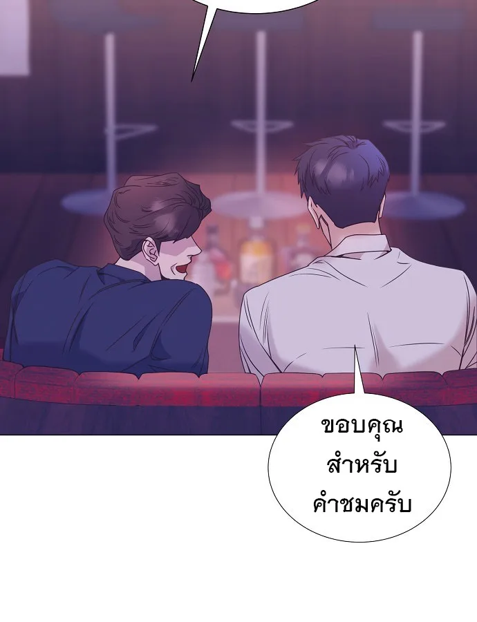 I Became a Genius in Sales ฉันกลายเป็นอัจริยะด้านการขาย ตอนที่ 35 หน้า 40