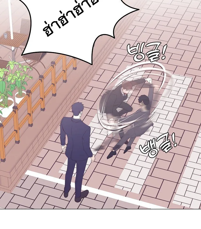 I Became a Genius in Sales ฉันกลายเป็นอัจริยะด้านการขาย ตอนที่ 38 หน้า 31
