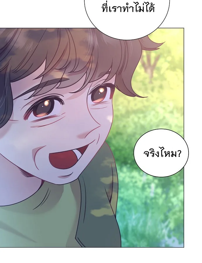 I Became a Genius in Sales ฉันกลายเป็นอัจริยะด้านการขาย ตอนที่ 40 หน้า 36