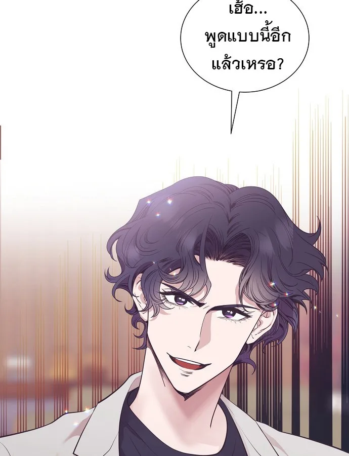 I Became a Genius in Sales ฉันกลายเป็นอัจริยะด้านการขาย ตอนที่ 41 หน้า 35