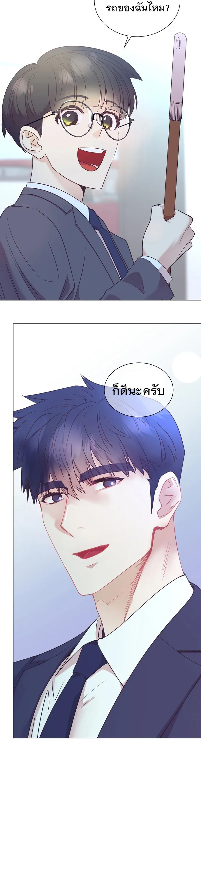 I Became a Genius in Sales ฉันกลายเป็นอัจริยะด้านการขาย ตอนที่ 41 หน้า 7