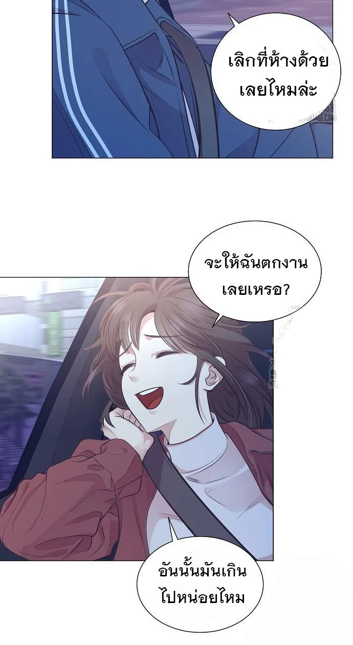 I Became a Genius in Sales ฉันกลายเป็นอัจริยะด้านการขาย ตอนที่ 61 หน้า 16