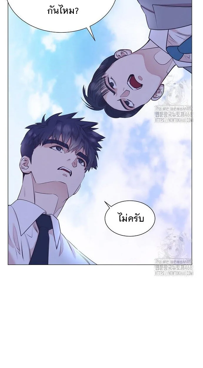 I Became a Genius in Sales ฉันกลายเป็นอัจริยะด้านการขาย ตอนที่ 61 หน้า 29