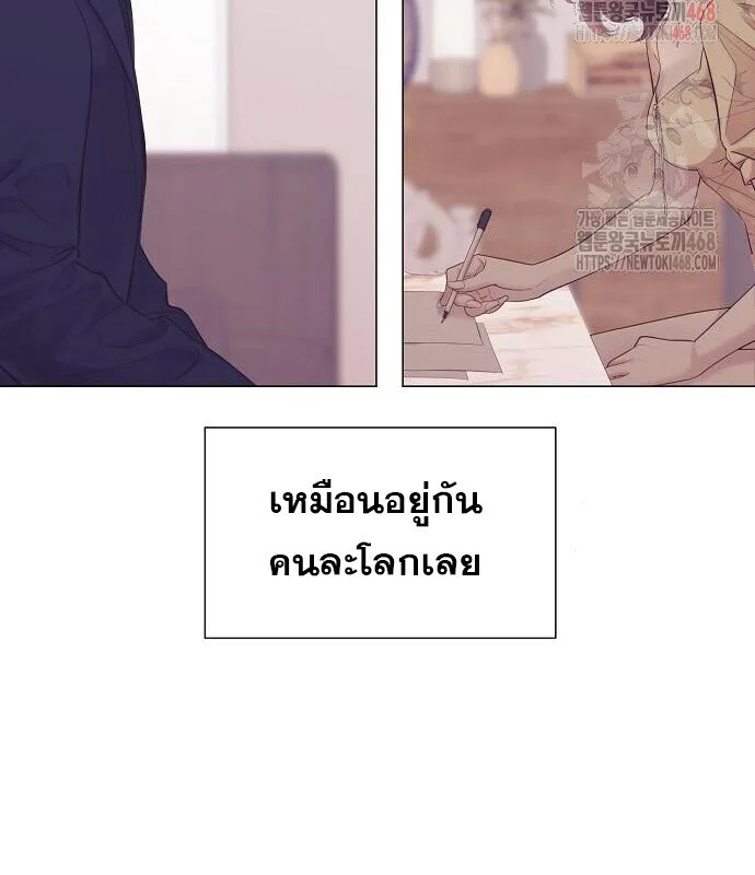 I Became a Genius in Sales ฉันกลายเป็นอัจริยะด้านการขาย ตอนที่ 66 หน้า 24