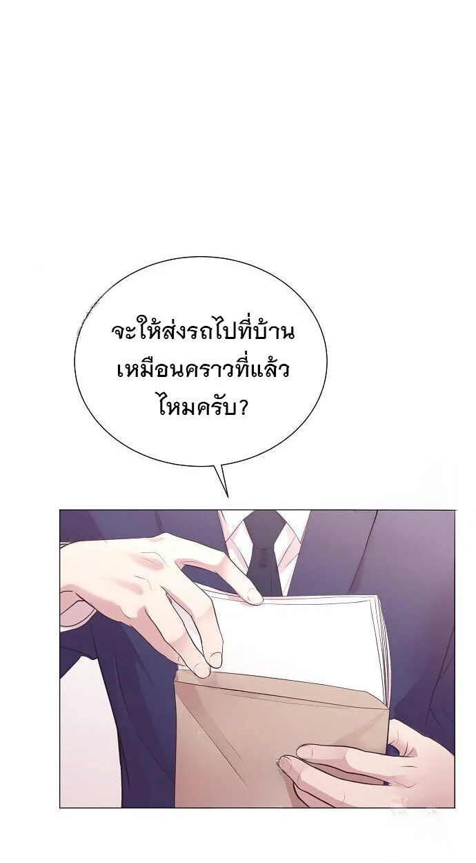I Became a Genius in Sales ฉันกลายเป็นอัจริยะด้านการขาย ตอนที่ 66 หน้า 25