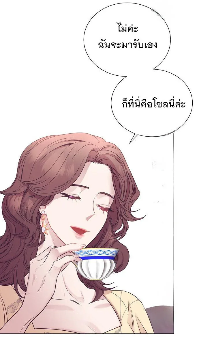 I Became a Genius in Sales ฉันกลายเป็นอัจริยะด้านการขาย ตอนที่ 66 หน้า 26