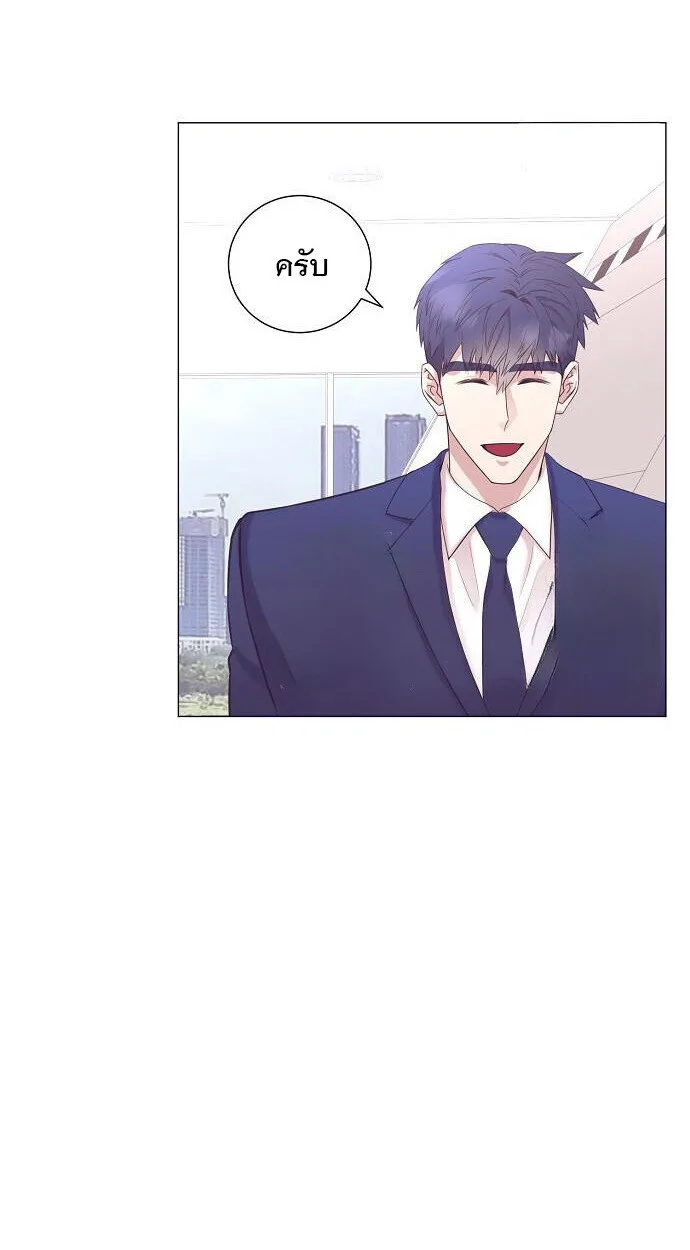 I Became a Genius in Sales ฉันกลายเป็นอัจริยะด้านการขาย ตอนที่ 66 หน้า 28