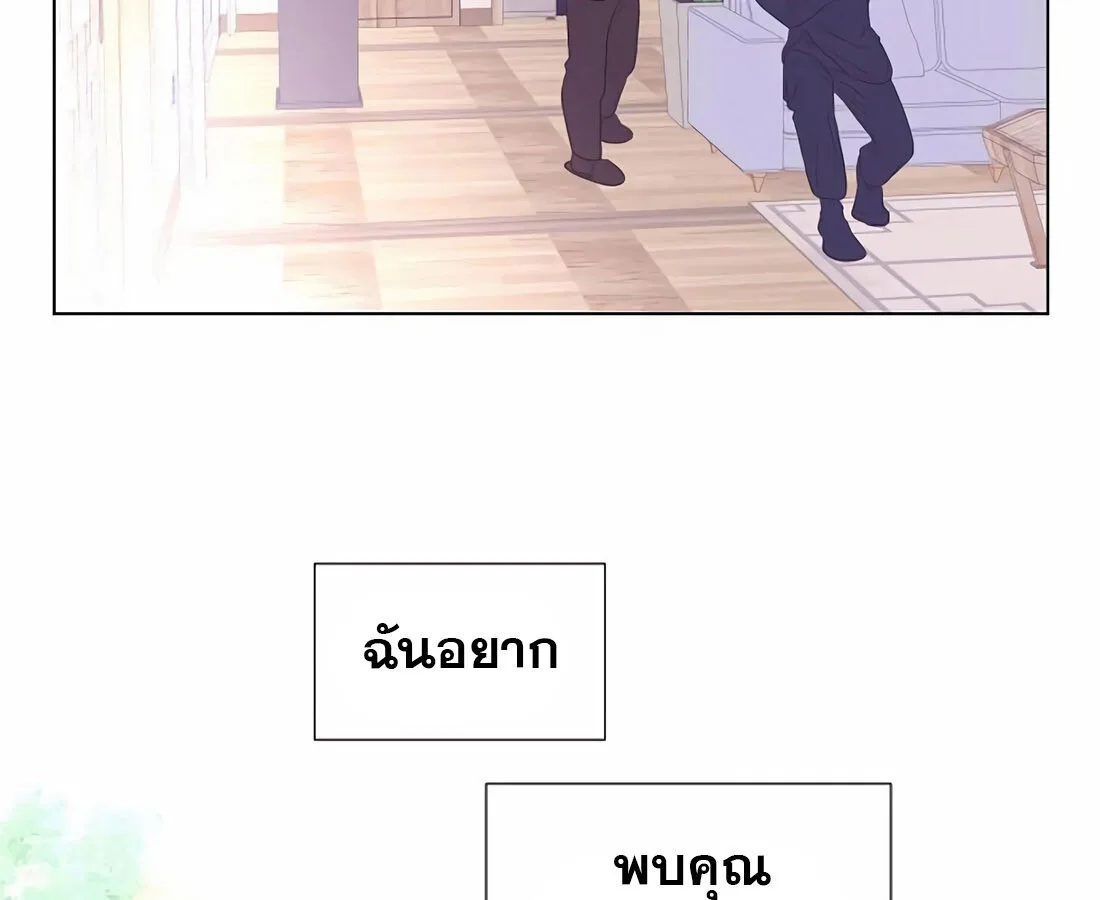 I Became a Genius in Sales ฉันกลายเป็นอัจริยะด้านการขาย ตอนที่ 7 หน้า 48