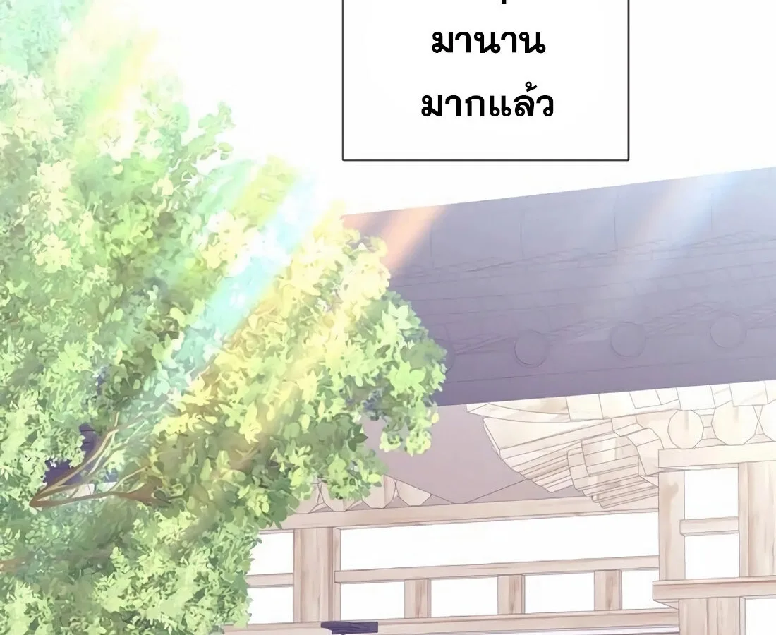 I Became a Genius in Sales ฉันกลายเป็นอัจริยะด้านการขาย ตอนที่ 7 หน้า 49