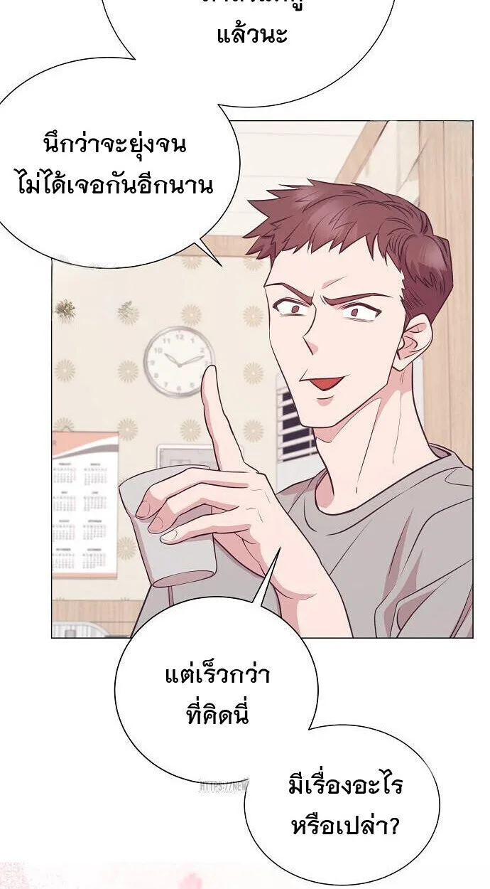 I Became a Genius in Sales ฉันกลายเป็นอัจริยะด้านการขาย ตอนที่ 80 หน้า 40
