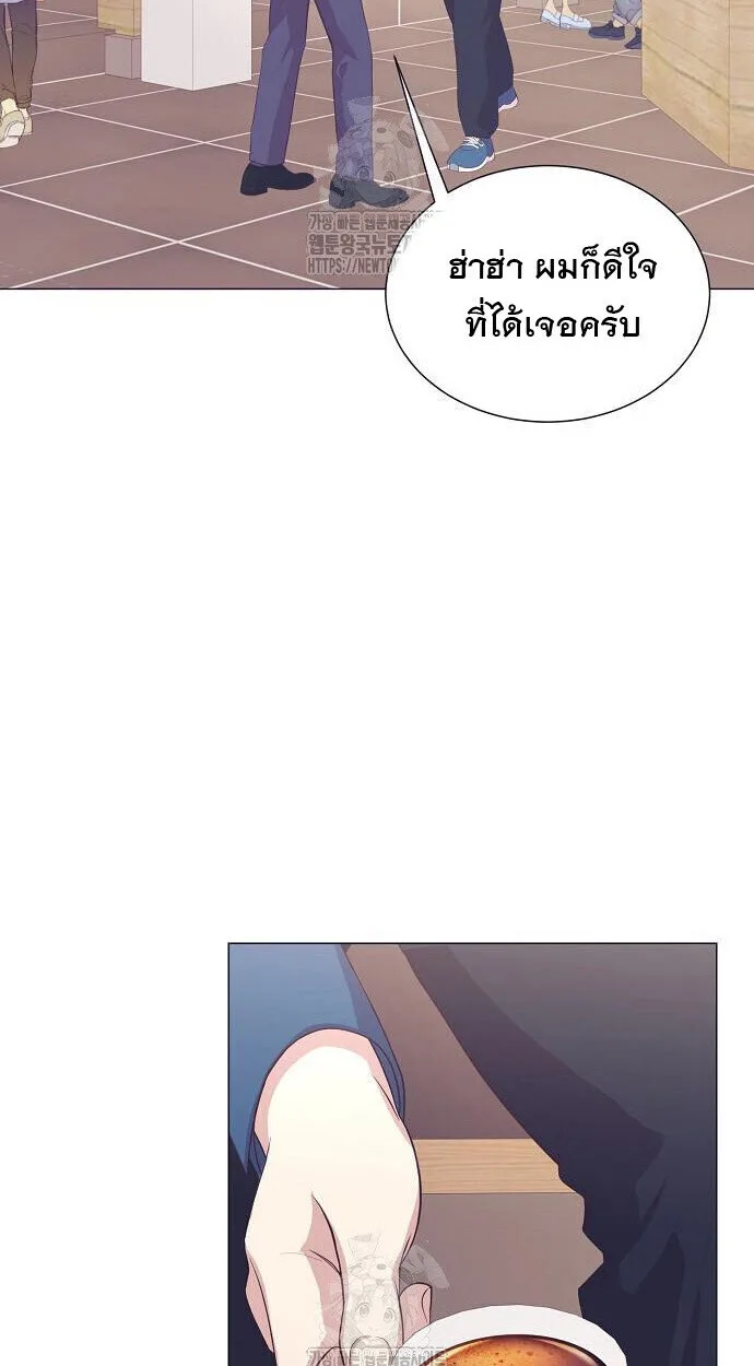 I Became a Genius in Sales ฉันกลายเป็นอัจริยะด้านการขาย ตอนที่ 80 หน้า 5