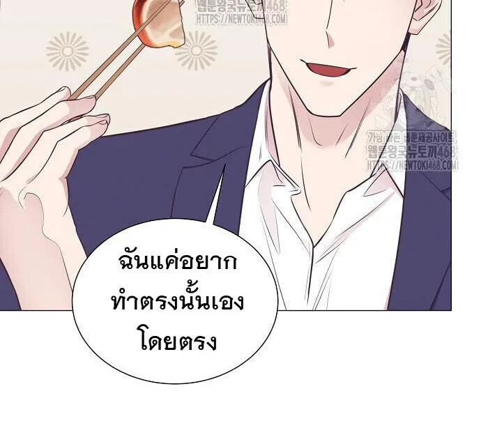 I Became a Genius in Sales ฉันกลายเป็นอัจริยะด้านการขาย ตอนที่ 80 หน้า 60