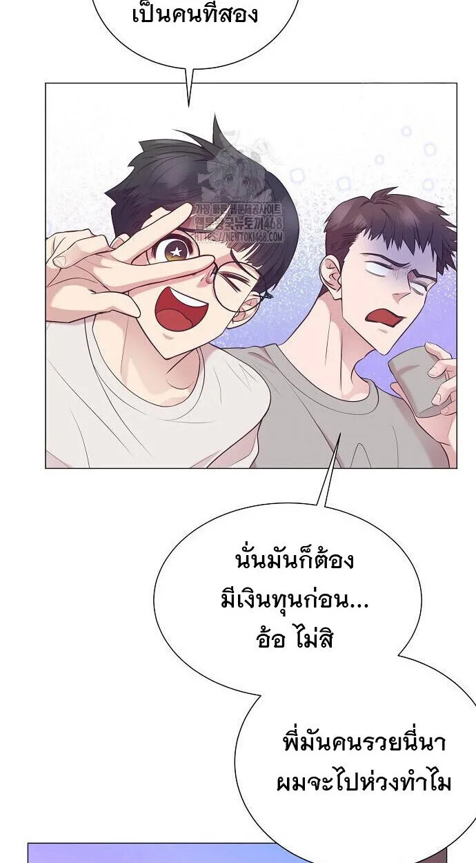 I Became a Genius in Sales ฉันกลายเป็นอัจริยะด้านการขาย ตอนที่ 80 หน้า 70
