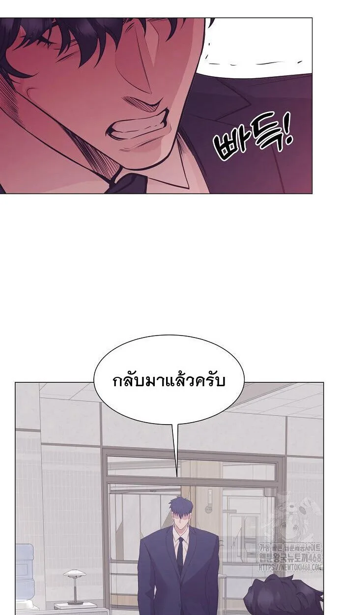 I Became a Genius in Sales ฉันกลายเป็นอัจริยะด้านการขาย ตอนที่ 81 หน้า 24