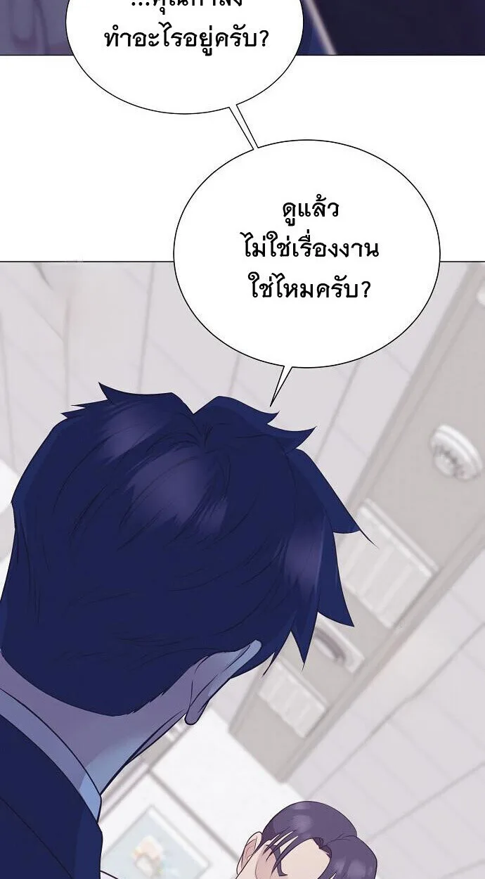 I Became a Genius in Sales ฉันกลายเป็นอัจริยะด้านการขาย ตอนที่ 81 หน้า 27