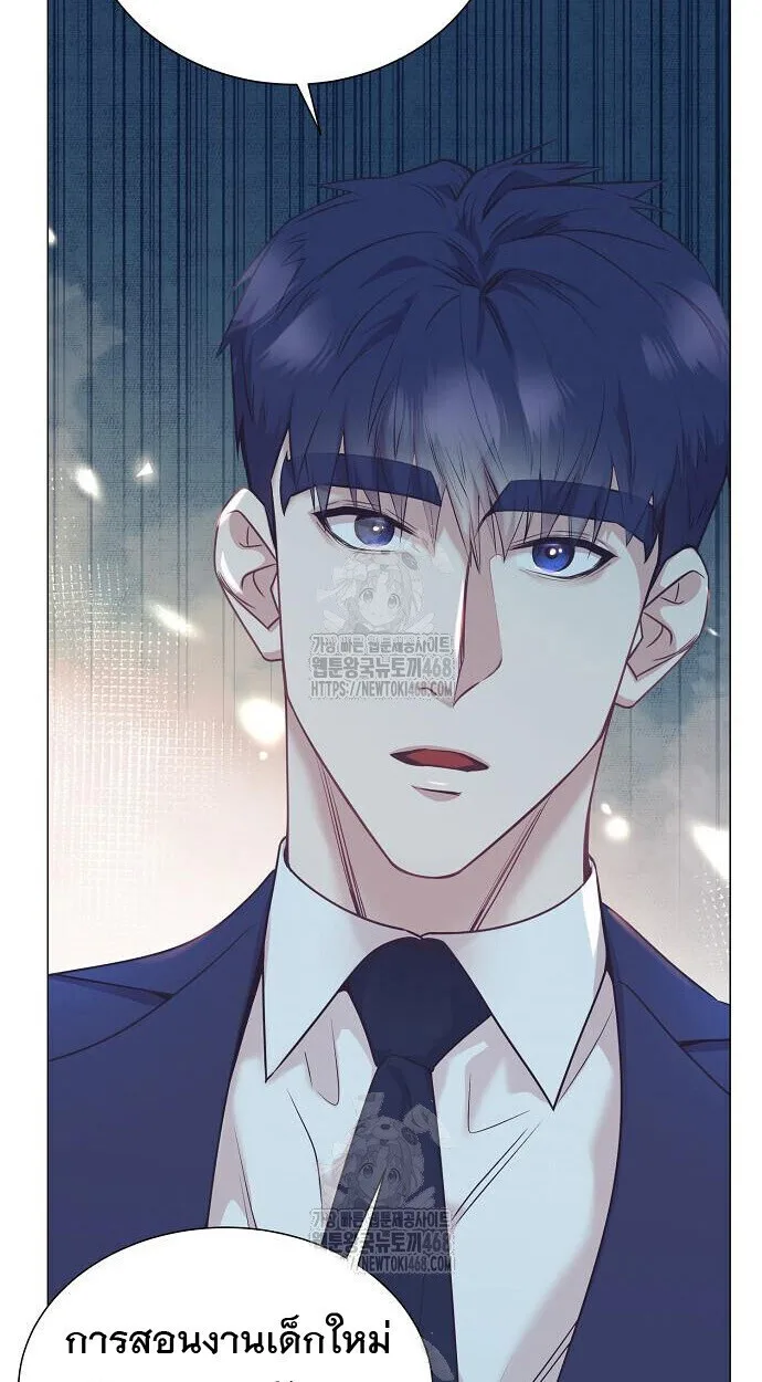 I Became a Genius in Sales ฉันกลายเป็นอัจริยะด้านการขาย ตอนที่ 81 หน้า 29
