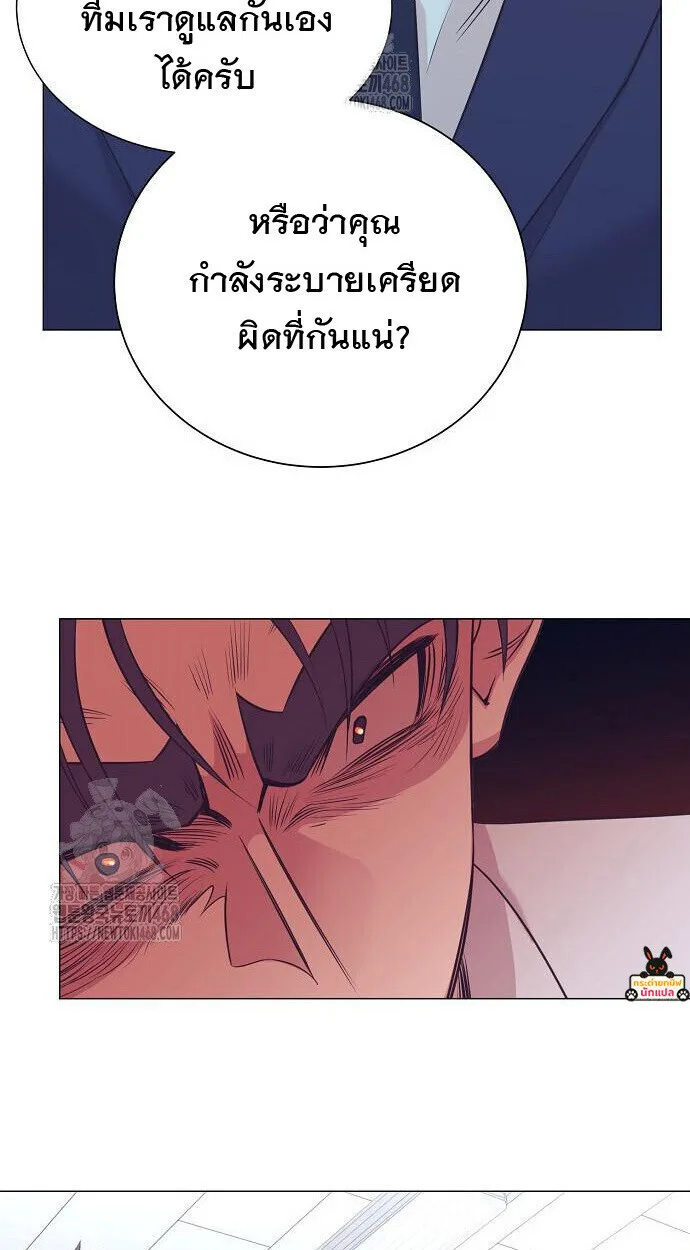 I Became a Genius in Sales ฉันกลายเป็นอัจริยะด้านการขาย ตอนที่ 81 หน้า 30
