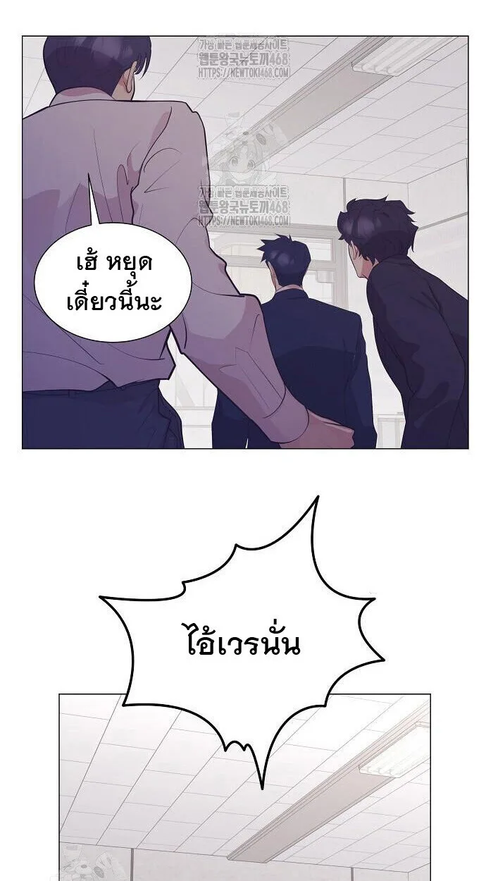 I Became a Genius in Sales ฉันกลายเป็นอัจริยะด้านการขาย ตอนที่ 81 หน้า 41