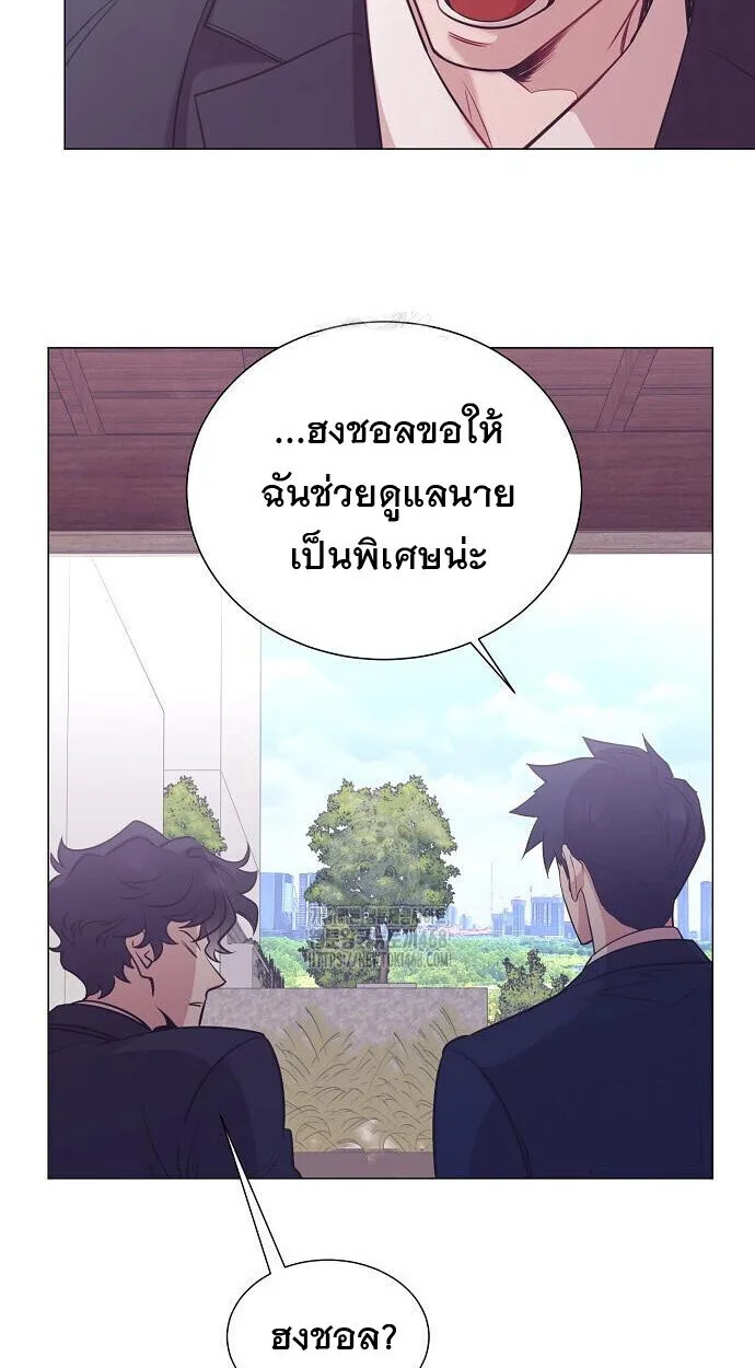 I Became a Genius in Sales ฉันกลายเป็นอัจริยะด้านการขาย ตอนที่ 81 หน้า 48
