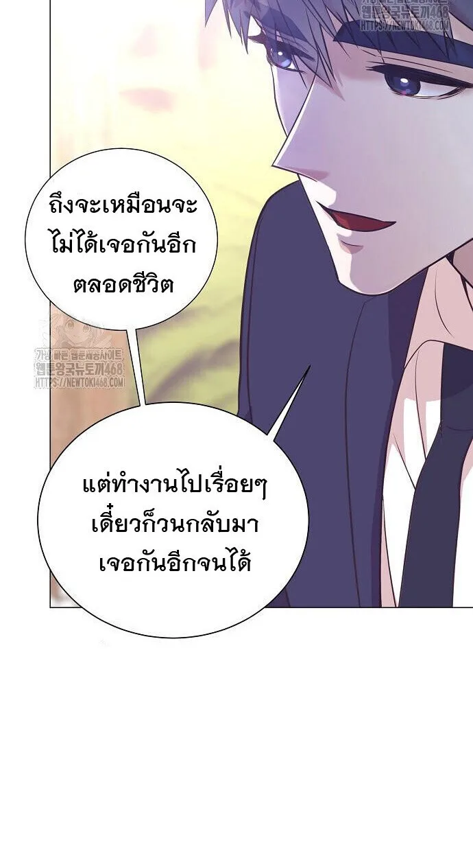 I Became a Genius in Sales ฉันกลายเป็นอัจริยะด้านการขาย ตอนที่ 81 หน้า 51