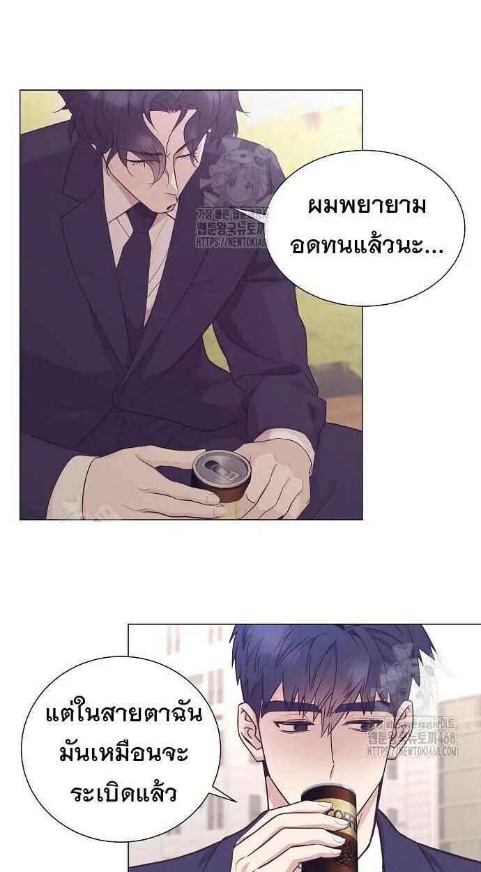 I Became a Genius in Sales ฉันกลายเป็นอัจริยะด้านการขาย ตอนที่ 81 หน้า 52