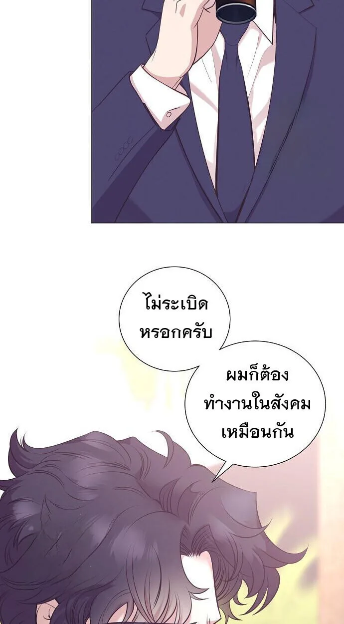 I Became a Genius in Sales ฉันกลายเป็นอัจริยะด้านการขาย ตอนที่ 81 หน้า 53
