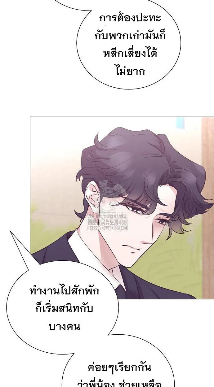 I Became a Genius in Sales ฉันกลายเป็นอัจริยะด้านการขาย ตอนที่ 81 หน้า 58