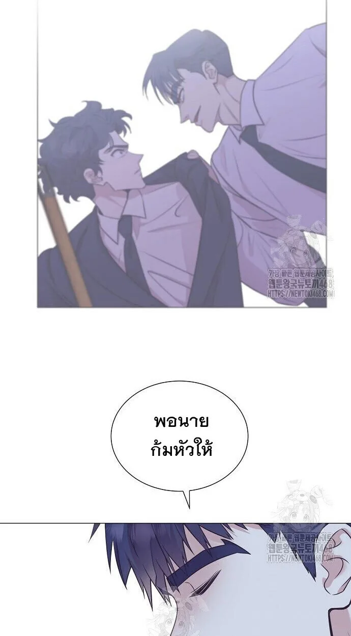 I Became a Genius in Sales ฉันกลายเป็นอัจริยะด้านการขาย ตอนที่ 81 หน้า 62