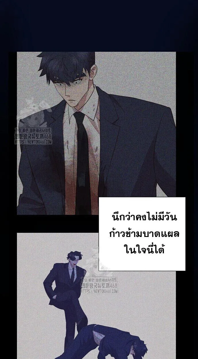 I Became a Genius in Sales ฉันกลายเป็นอัจริยะด้านการขาย ตอนที่ 81 หน้า 78