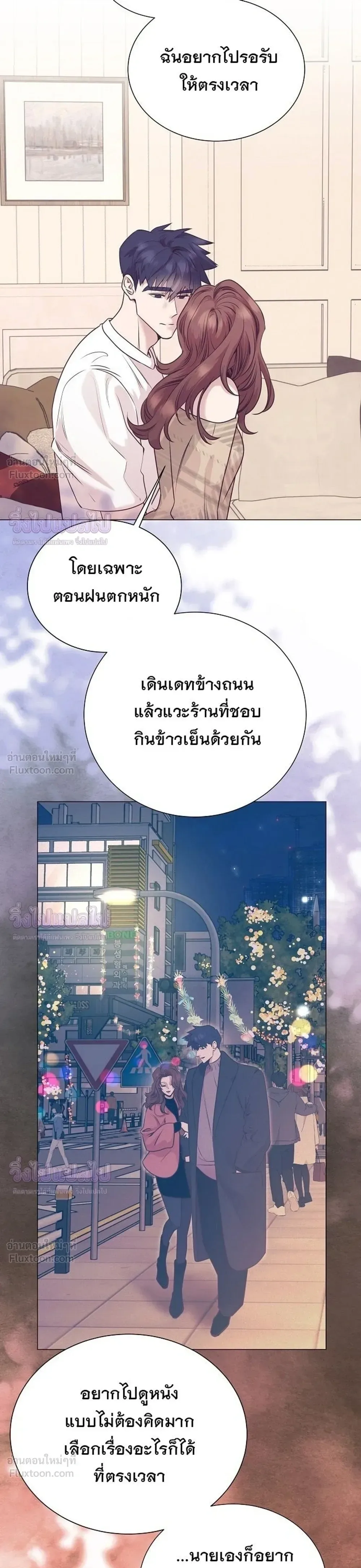 I Became a Genius in Sales ฉันกลายเป็นอัจริยะด้านการขาย ตอนที่ 91 หน้า 39