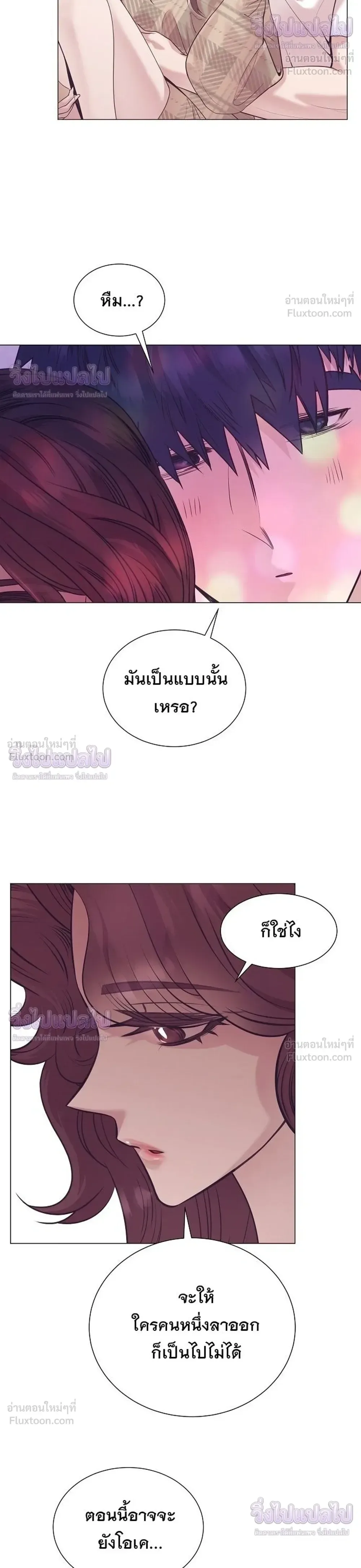 I Became a Genius in Sales ฉันกลายเป็นอัจริยะด้านการขาย ตอนที่ 91 หน้า 42