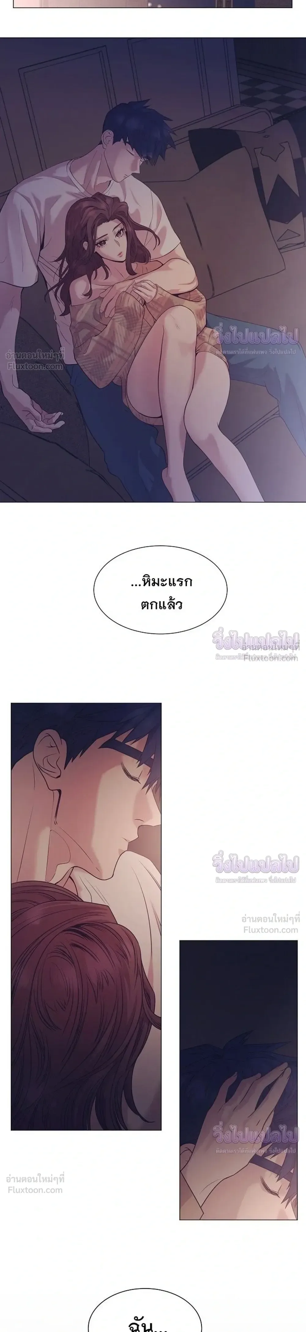I Became a Genius in Sales ฉันกลายเป็นอัจริยะด้านการขาย ตอนที่ 91 หน้า 44