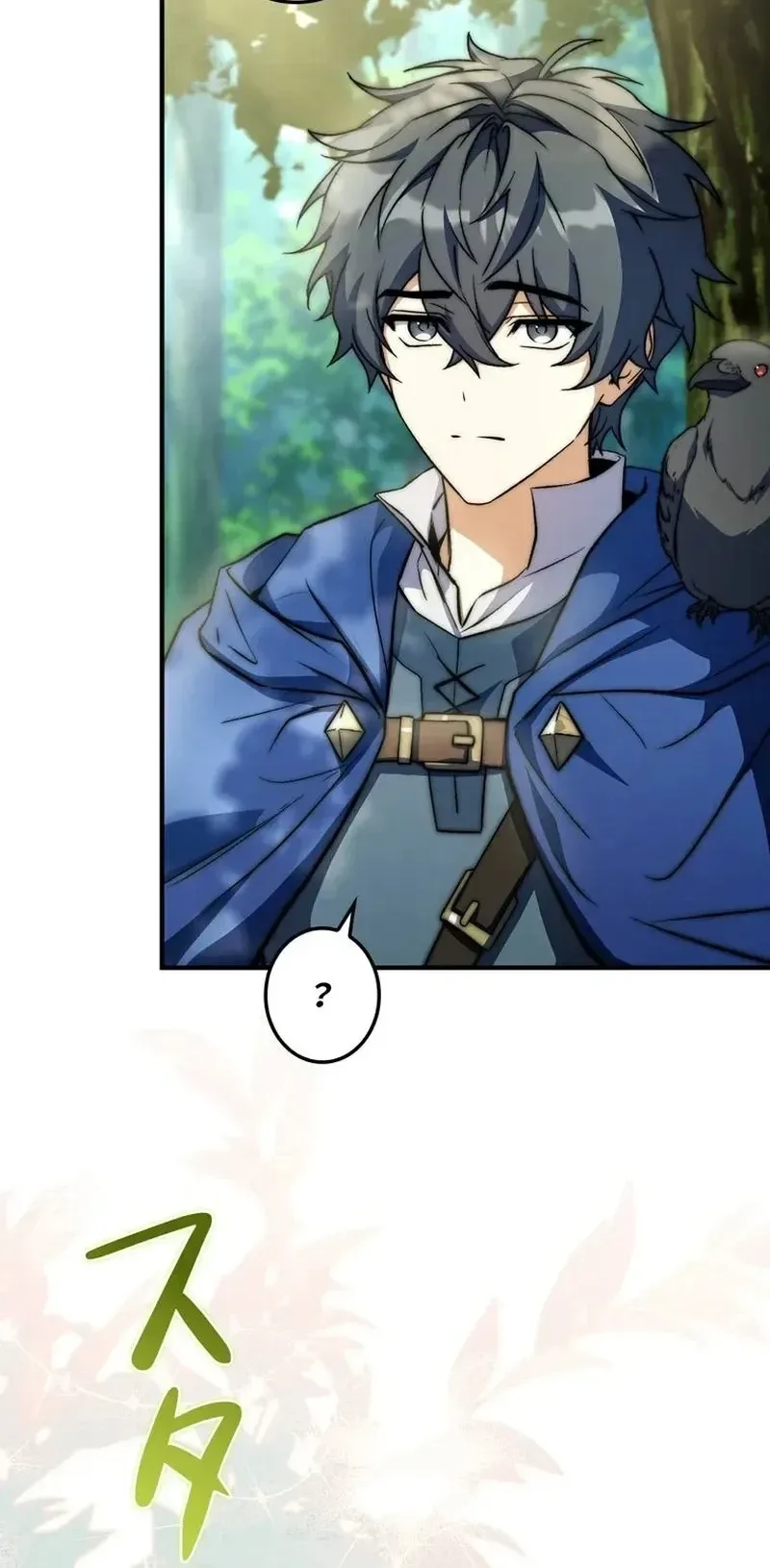 I Became a Wizard in a Medieval Fantasy World พลิกชีวิตจอมเวทในโลกแฟนตาซียุคกลาง ตอนที่ 34 หน้า 45