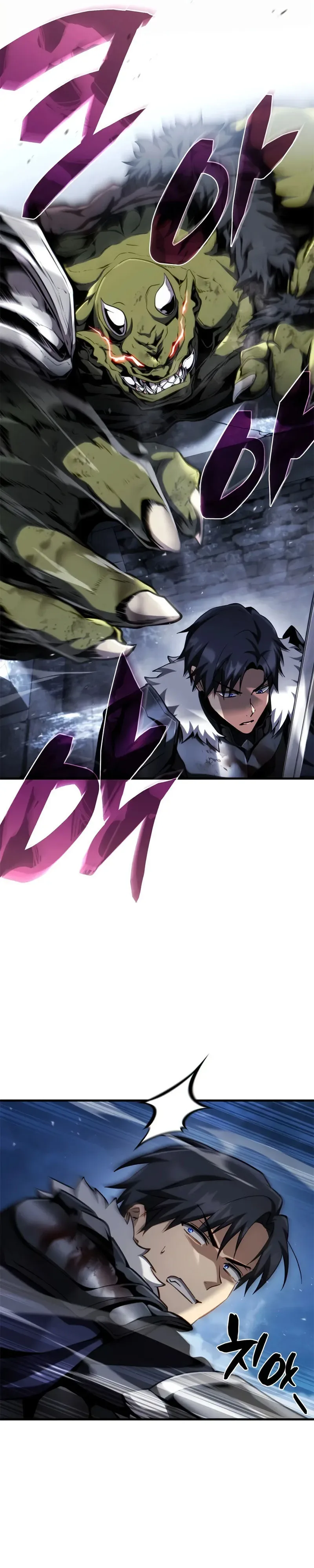 I Became The Rogue First Prince เทพดาบอย่างข้าดันกลายเป็นองค์ชายสวะซะงั้น ตอนที่ 41 หน้า 5