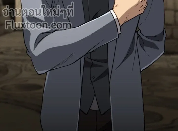 I Became The Rogue First Prince เทพดาบอย่างข้าดันกลายเป็นองค์ชายสวะซะงั้น ตอนที่ 21 หน้า 8
