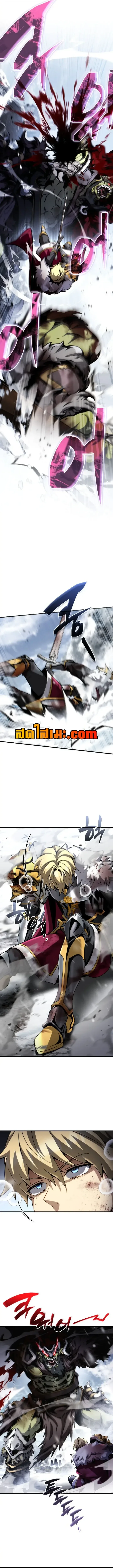 I Became The Rogue First Prince เทพดาบอย่างข้าดันกลายเป็นองค์ชายสวะซะงั้น ตอนที่ 53 หน้า 6