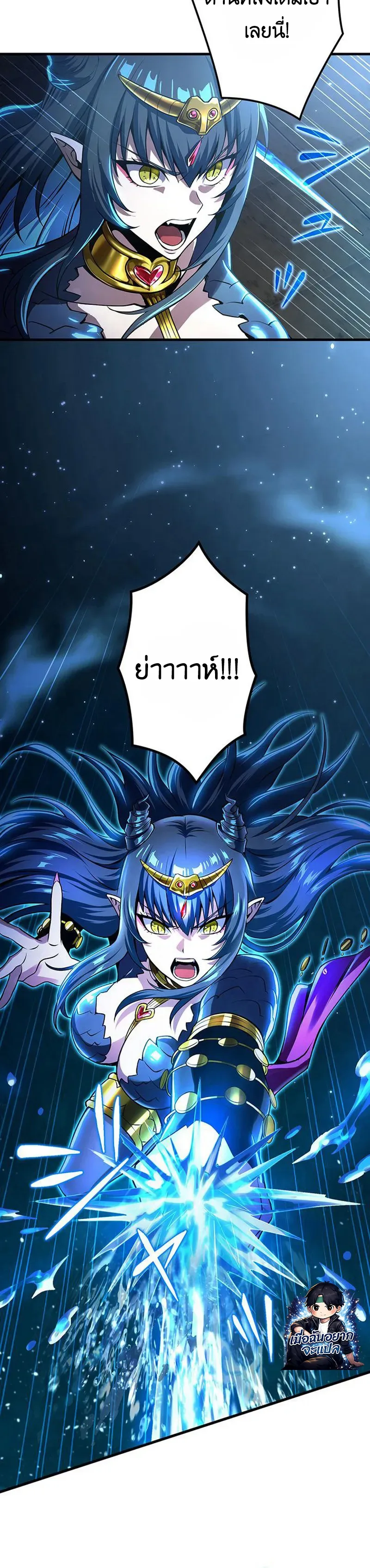 I Can Level Up Fast with My Divine Skill! จุติพลังพระเจ้า อัปเลเวลแซงทุกมิติ ตอนที่ 11 หน้า 16