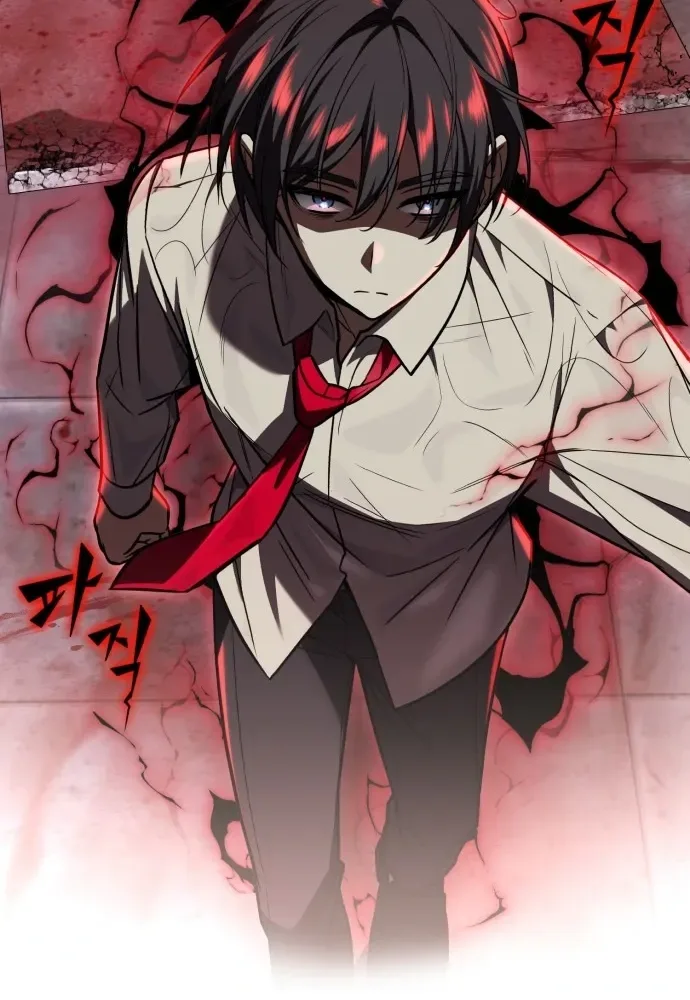 I Married the Dragon I Killed ฉันแต่งงานกับมังกรที่ฉันฆ่า ตอนที่ 1 หน้า 28