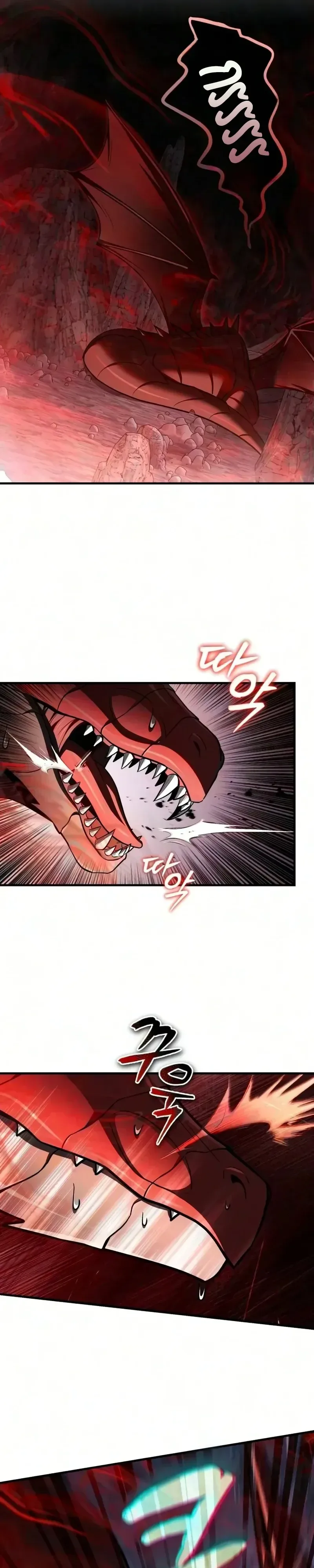I Married the Dragon I Killed ฉันแต่งงานกับมังกรที่ฉันฆ่า ตอนที่ 17 หน้า 13