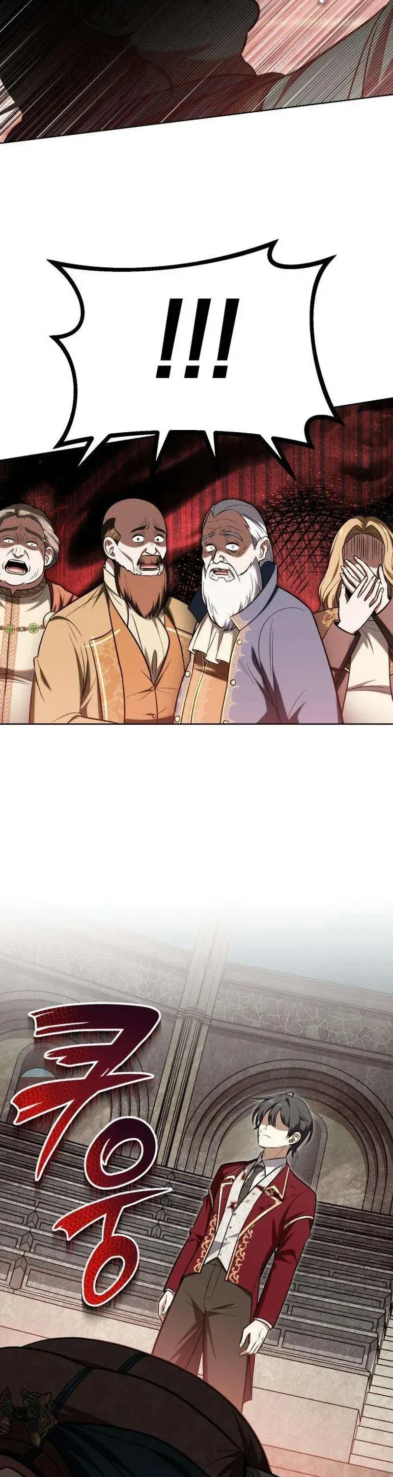 I Married the Dragon I Killed ฉันแต่งงานกับมังกรที่ฉันฆ่า ตอนที่ 5 หน้า 59