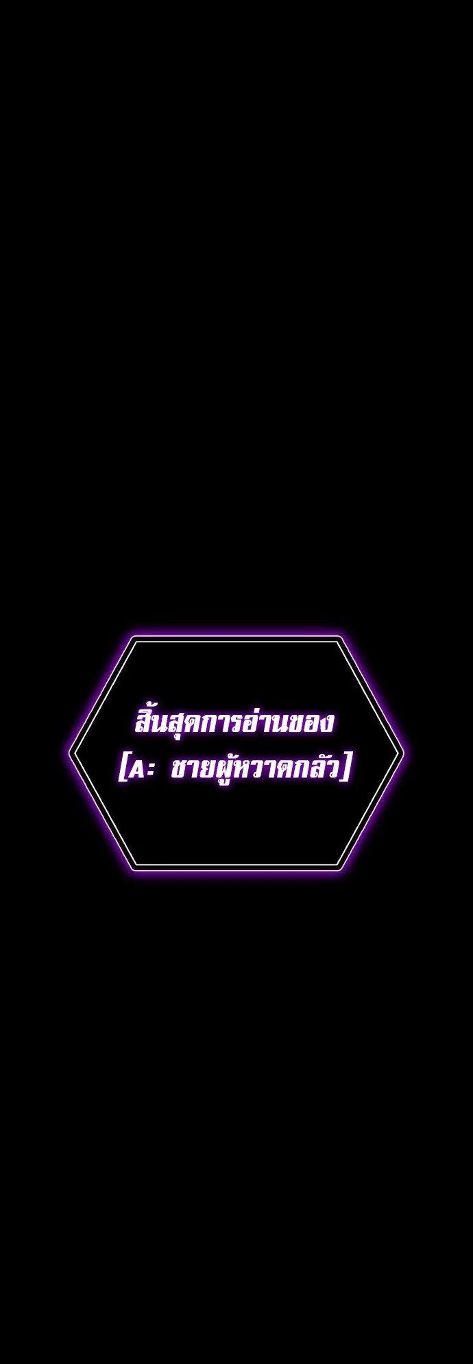 I Was Immediately Mistaken for a Monster Genius Actor ฉันถูกเข้าใจผิดว่าเป็นนักแสดงอัจฉริยะที่เก่งกาจอย่างเหลือเชื่อ ตอนที่ 1 หน้า 28
