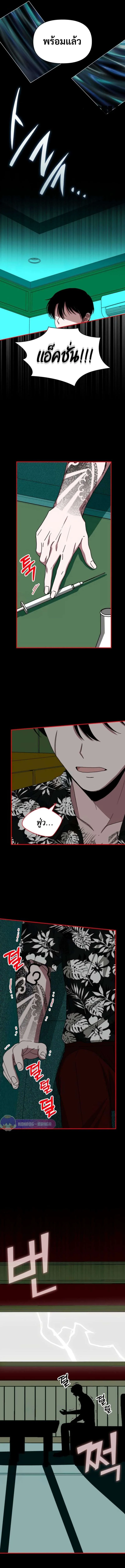 I Was Immediately Mistaken for a Monster Genius Actor ฉันถูกเข้าใจผิดว่าเป็นนักแสดงอัจฉริยะที่เก่งกาจอย่างเหลือเชื่อ ตอนที่ 38 หน้า 10