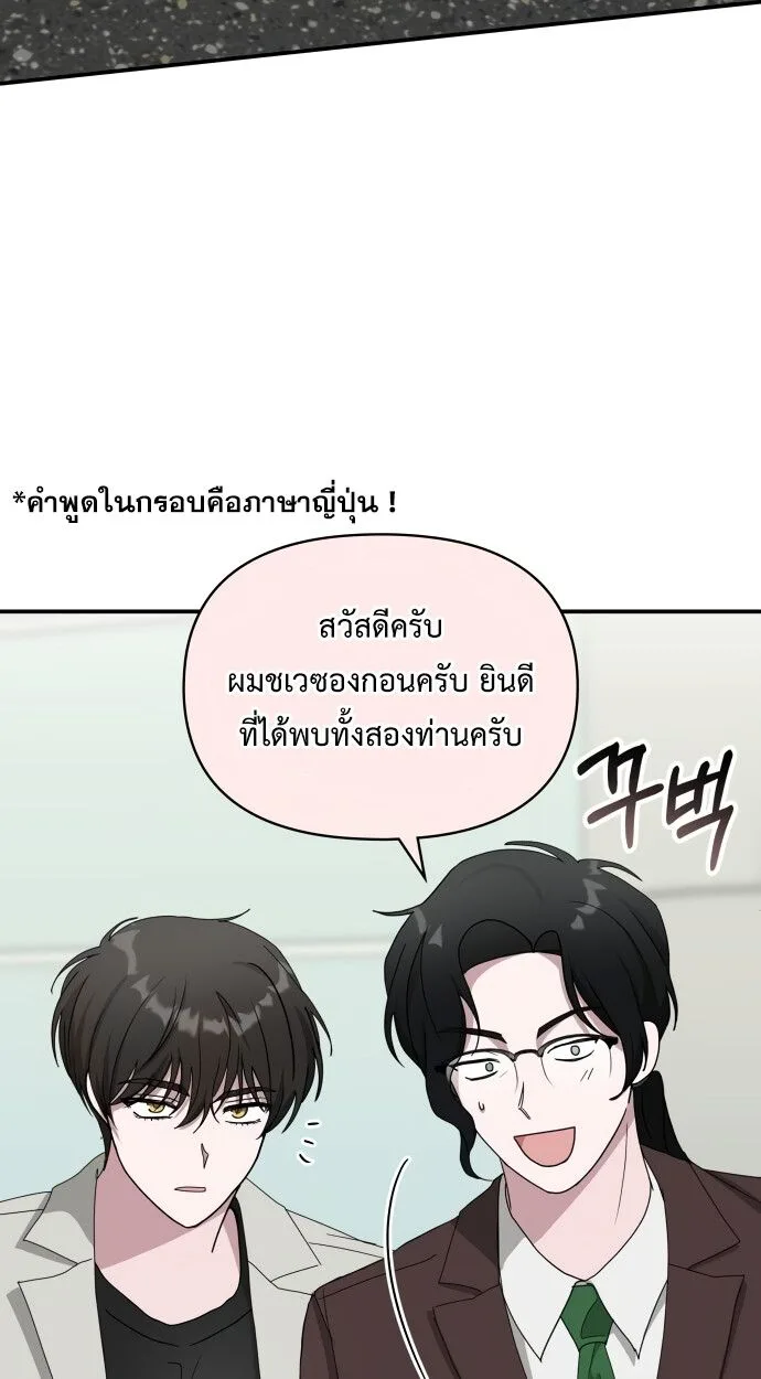 I Was Immediately Mistaken for a Monster Genius Actor ฉันถูกเข้าใจผิดว่าเป็นนักแสดงอัจฉริยะที่เก่งกาจอย่างเหลือเชื่อ ตอนที่ 41 หน้า 15