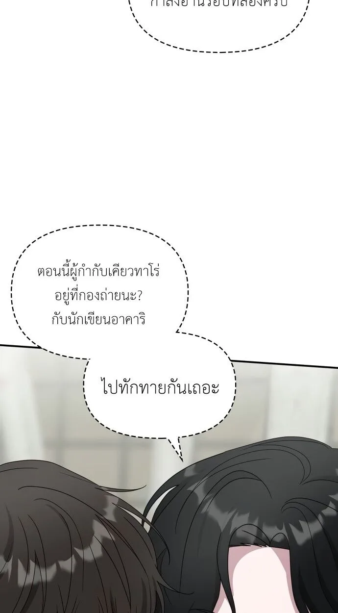 I Was Immediately Mistaken for a Monster Genius Actor ฉันถูกเข้าใจผิดว่าเป็นนักแสดงอัจฉริยะที่เก่งกาจอย่างเหลือเชื่อ ตอนที่ 41 หน้า 7