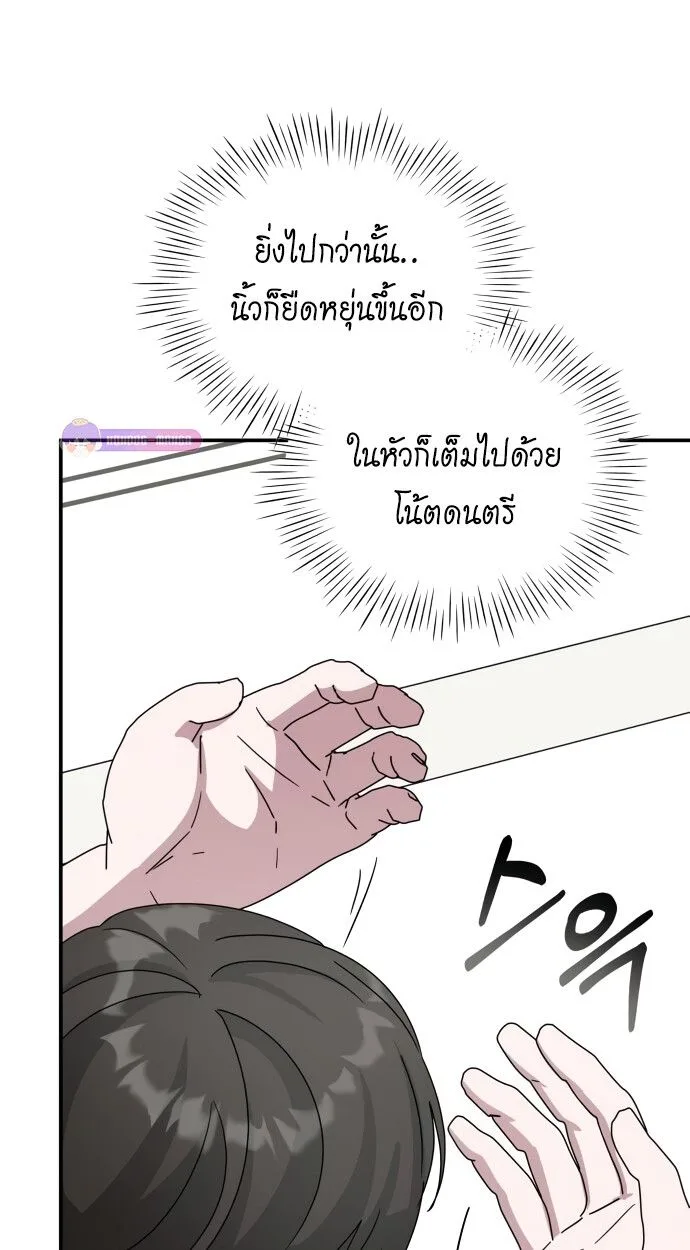 I Was Immediately Mistaken for a Monster Genius Actor ฉันถูกเข้าใจผิดว่าเป็นนักแสดงอัจฉริยะที่เก่งกาจอย่างเหลือเชื่อ ตอนที่ 41 หน้า 96