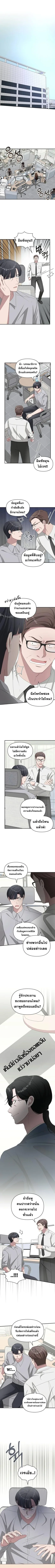 I Was Immediately Mistaken for a Monster Genius Actor ฉันถูกเข้าใจผิดว่าเป็นนักแสดงอัจฉริยะที่เก่งกาจอย่างเหลือเชื่อ ตอนที่ 46 หน้า 5
