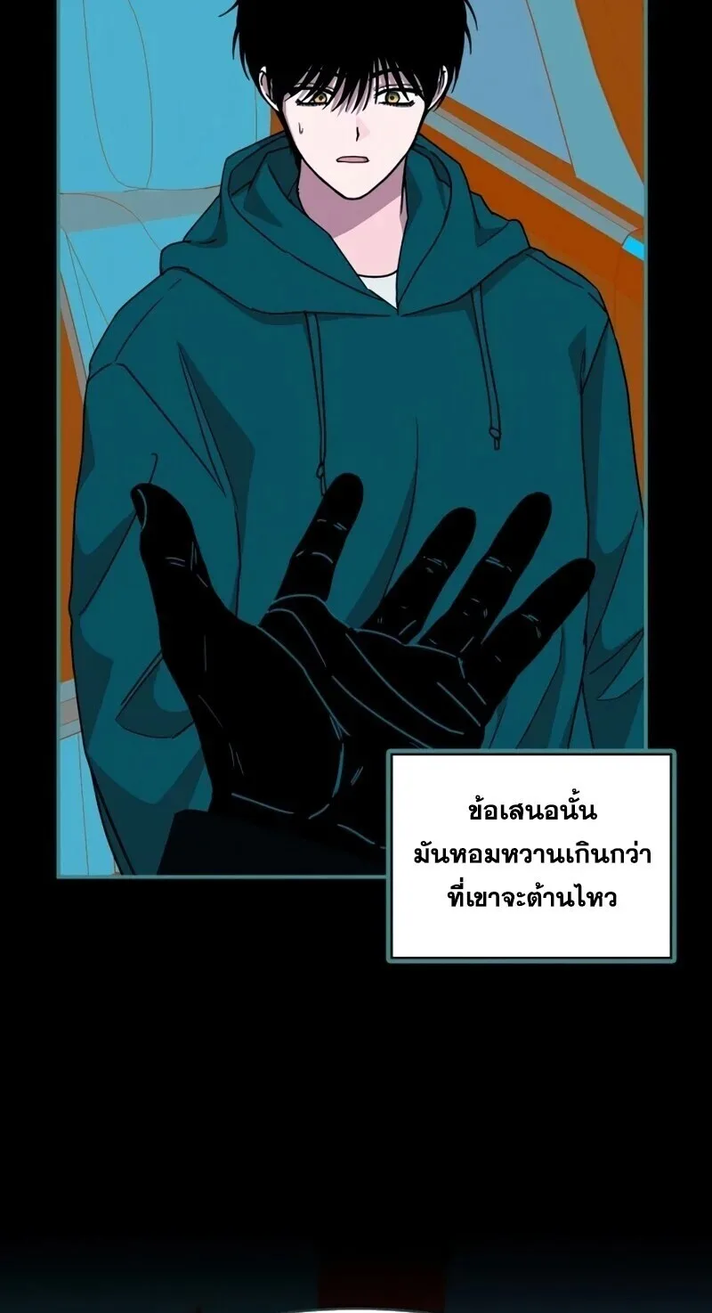 I Was Immediately Mistaken for a Monster Genius Actor ฉันถูกเข้าใจผิดว่าเป็นนักแสดงอัจฉริยะที่เก่งกาจอย่างเหลือเชื่อ ตอนที่ 95 หน้า 25