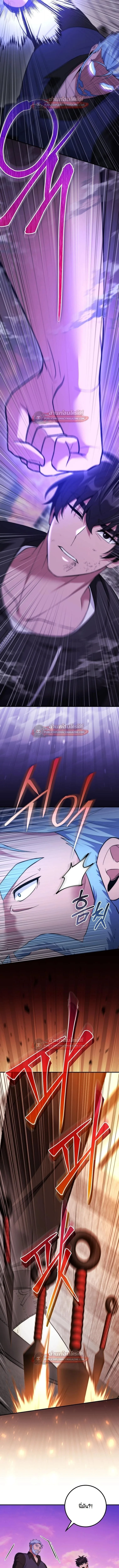 I Was Thrown into an Unfamiliar Manga ชีวิตตัวประกอบสายกล้ามที่ดันขโมยบทพระเอกไปซะงั้น ตอนที่ 26 หน้า 13