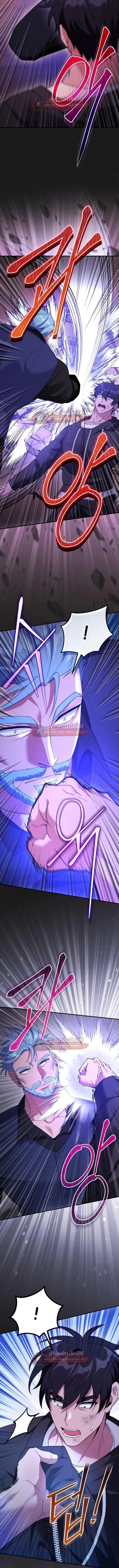 I Was Thrown into an Unfamiliar Manga ชีวิตตัวประกอบสายกล้ามที่ดันขโมยบทพระเอกไปซะงั้น ตอนที่ 26 หน้า 9
